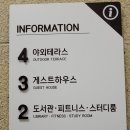 칙칙폭폭999 게스트하우스 이미지