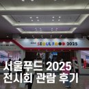 트라맥스주