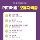 포낙보청기노원센터 이미지