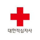 적십자약국 이미지