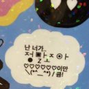 삼남매와 뭉치네 캠핑장 이미지