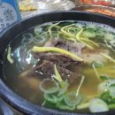 본가나주곰탕,갈비탕.찜 이미지