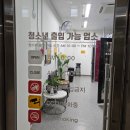 리치 노래연습장 이미지