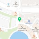 지한부동산공인중개사사무소 이미지