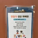 칼림바 연주 | [종로_서울형키즈카페] 혜명아이들상상놀이터 7월 유아예술가와의 만남 _ 송중근소리선생님
