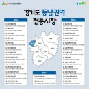 수정로214번길 네이버블로그