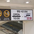 올리브영 롯데피트인산본점