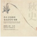 하얀대화