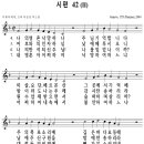 고린도전서 9장 사도: 경제적으로 지원받을 권한, 삶의 자유를 교회의 유익을 위해 절제 2026-8-8, 토 이미지