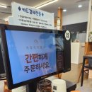 홍가홍 - 원주시 나비허리길 126 | 홍가홍
