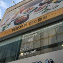 한스델리 충장로점 이미지