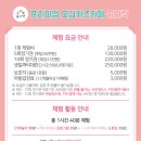 오감키즈카페꼼지락