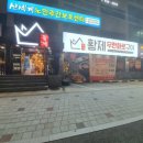 황제무한화로구이 이미지