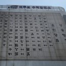 양화마을회관 이미지