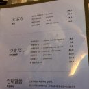 목동쿠시