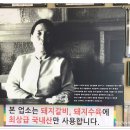 사리원면옥 이미지