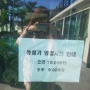 욜로카페