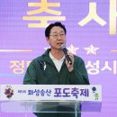 송산영농조합법인 이미지