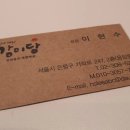 재밌게배우고감미당학원