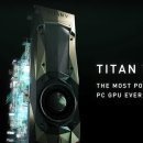 타이탄PC 이미지