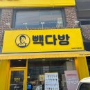 (주)베스트해피라인 이미지