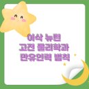 만유환경