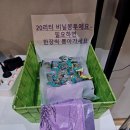 더조은환경 네이버블로그