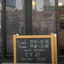 작은도쿄 - 용산구 원효로90길 11 | 작은도쿄
