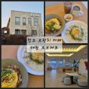 오브제토 | 청도 브런치 카페 대형 오브제토