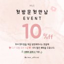 무이무이 이미지