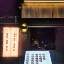 우리끼리아지트 | 우리만의 아지트 발견! 다이닝도안 명지직영점 후기