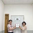 선한이웃