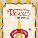 주식회사 유성푸드 네이버블로그