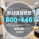 향동지구 이미지