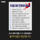 칠안경로당 이미지