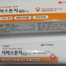 주식회사 씨트리