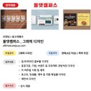 청년디자인광고