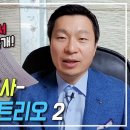 【총신대】 염안섭 원장과 법정싸움, 무혐의로 종결 - 박모전도사ㅡ정승원 목사(교수)ㅡ뉴스앤조이 동성애 옹호? 염안섭 승!! 이미지