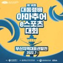 주식회사 후코스코리아 이미지
