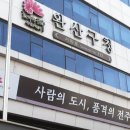 전주우전초등학교 이미지