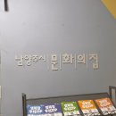 서울 경기 외부출강 ㅣ 남양주 문화의 집 문화예술 교육 프로그램 '시그니처 퍼스널 향수 만들기' 특강...