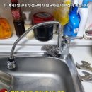 세현건재설비