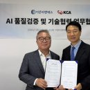 이든