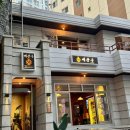 만안현대서비스(주) | 안양 만안구청 맛집 여상수, 재방문해도 만족스러운 양념숯불갈비집