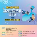 무드리 이미지