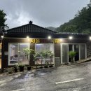가든여관 - 중랑구 상봉로25가길 19 | 가든여관