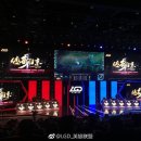 [LOL] LPL 각팀들 홈구장 이미지