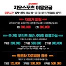 2023-0056 이미지