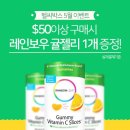 헬씨박스