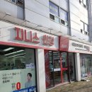 지니스안경 제천중앙점 | 제천 지니스안경 제천중앙점 합리적이며 친절함이 있는 곳